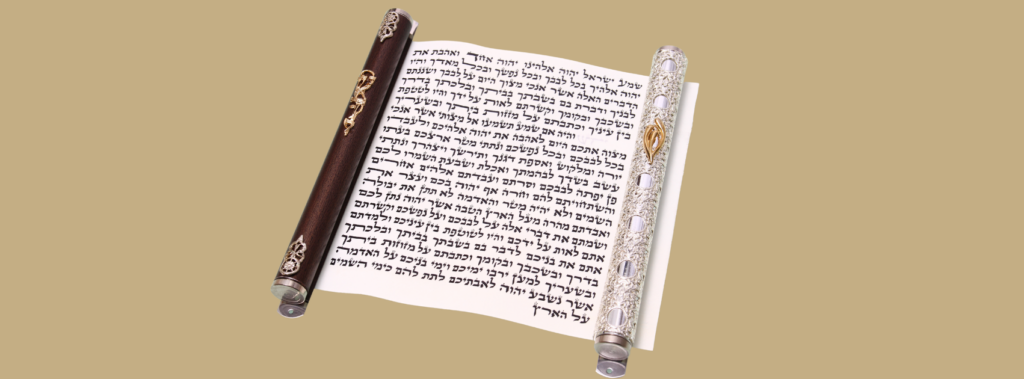 ornate scroll with Hebrew writing.