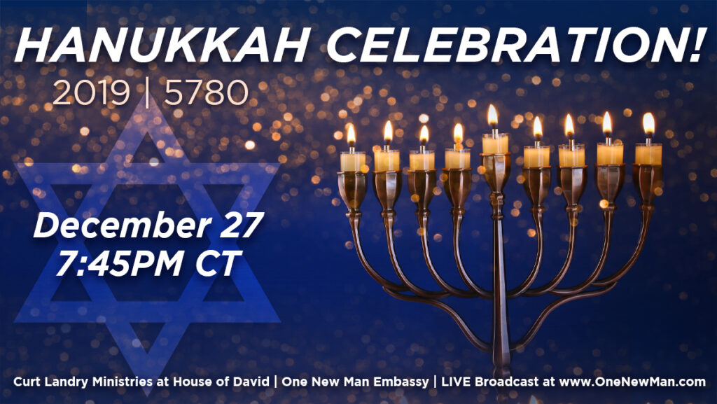 Hanukkah celebration 2019/5780 banner.