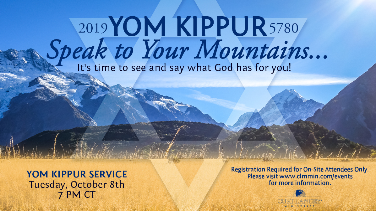 Yom Kippur 2019 /5779