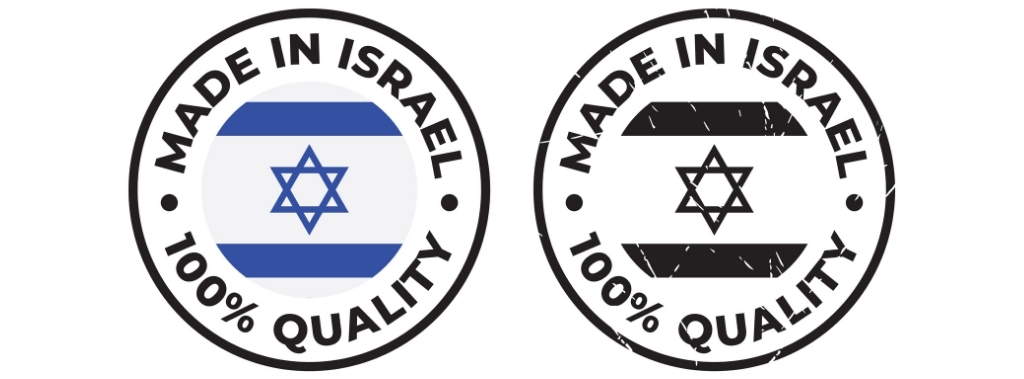 Stamps reading Made in Israel 100% quality with Israel flag in background.