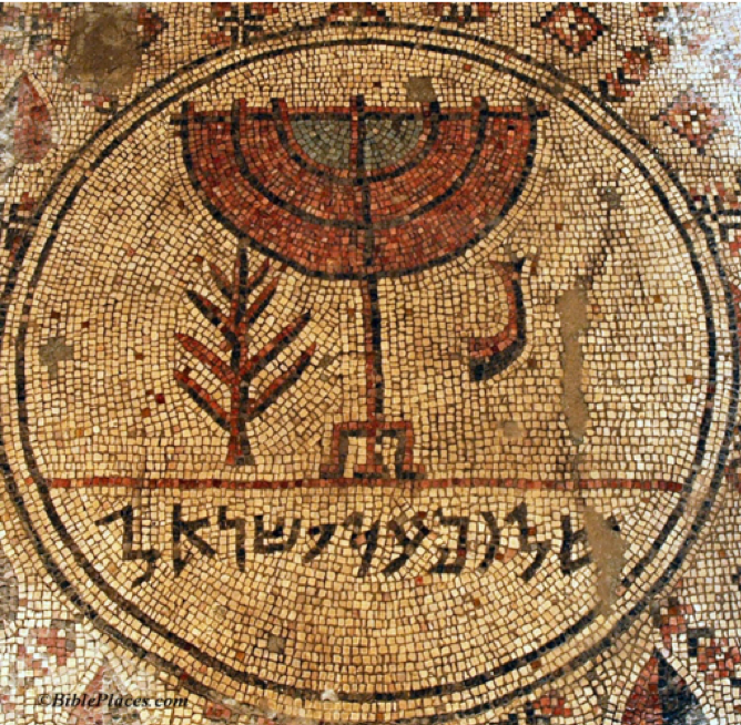 Jerichos synagogue mosaic depicting a palm branch, a menorah, and a shofar. 